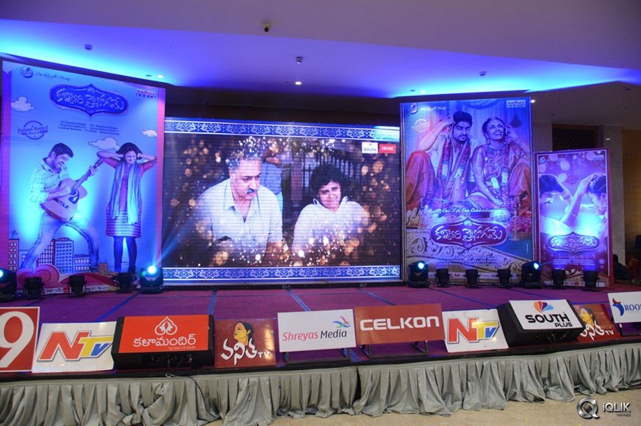 Kalyana-Vaibhogame-Movie-Audio-Launch